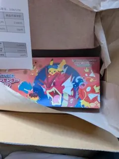 【新品未開封】ポケモンセンター ヒロシマ スペシャルBOX シュリンク付き