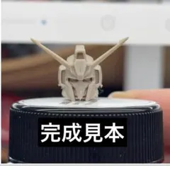 1/144 ガンダムmk-3 頭部のみ