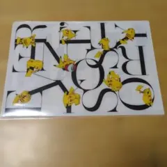 ピカチュウ クリアファイル