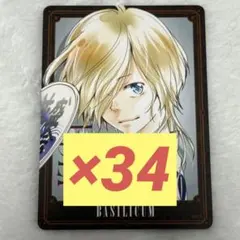 リボーン　バジル　マンガボドゲ　ボードゲーム　カード　②