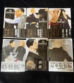 【シュリンク付き含む】10DANCE 非　全巻　特装版　多数 10DANCE(7)特装版 (講談社キャラクターズA) | 井上佐藤 |本