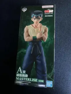 幽遊白書 一番くじ　A賞 浦飯幽助 フィギュア