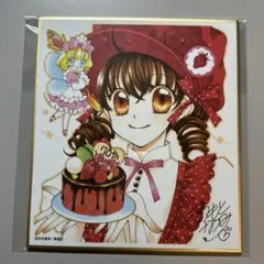 Item thumbnail for item 26382a3a-b413-4f85-a702-09f71631259f