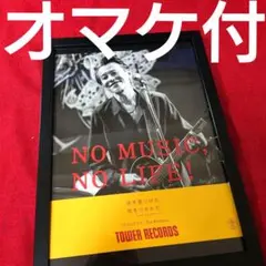 2025年最新】ミッシェルガンエレファント ポスターの人気