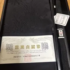 Item thumbnail for item d03ac037-8540-4d4b-80b1-c0240f425ffc