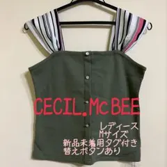 CEOIL. MEREE セシルマクビー　新品　レディース　ビスチェ　カーキのサムネイル