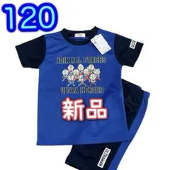 120 ウルトラマン ウルトラヒーローズ　メッシュ ブルー　青