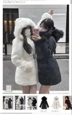 ベルト付きファーダウンコート[kd13