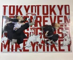 東京リベンジャーズ 佐野万次郎 A5クリアファイル　2枚