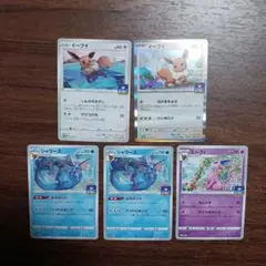 イーブイ、エーフィ、シャワーズ　ジムプロモ