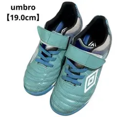 【人気ブランド】umbro キッズ サッカー 19.0cm ベルクロ 外履き