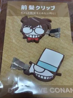 前髪クリップ　江戸川コナン　怪盗キッド　名探偵コナン