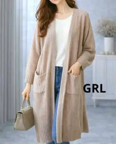 GRL ロングニットカーディガン くすみベージュ フリーサイズ