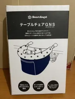 テーブルチェアのサムネイル