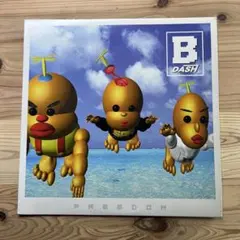 B-DASH FREEDOM レコード　アナログ