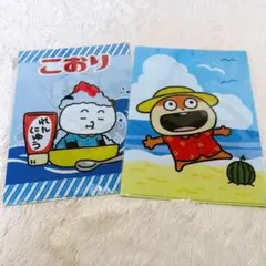 にしむらゆうじ ローソンコラボ ごきげんぱんだ こねずみ 2020年