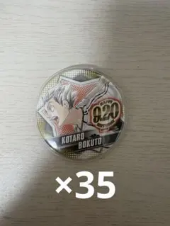 ハイキュー!! 木兎光太郎 バースデー缶バッジ 2020