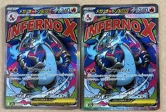 2枚　メガリザードンX ex MA メガドリーム