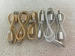 ゴールド とシルバー　iPhone ライトニングケーブル 6本セット