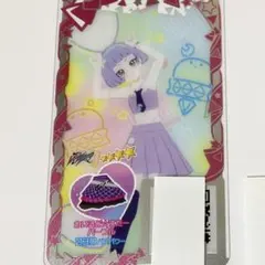 わいるど☆すたーパープル