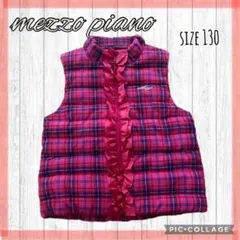 mezzo piano 130 中綿ベスト　チェック　フリルジップ　平成レトロ