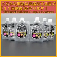 もこもこ 炭泥洗顔 150g×6パックのサムネイル