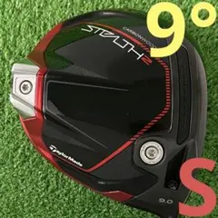 ⭐︎ステルス2 ドライバー 9.0° TENSEI RED TM50(S)