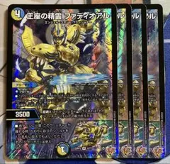 すぎ様 リクエスト 4点 まとめ商品