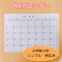 Item thumbnail for item a367e5b9-ebeb-4b0a-a469-d8979070d135