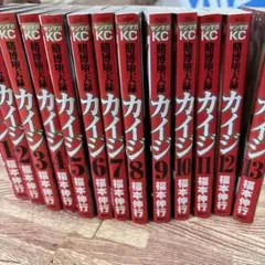 2026年最新】福本伸行の人気アイテム - メルカリ