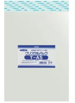 ★HEIKO OPP袋 クリスタルパック T-A5 テープ付　100枚×3冊★