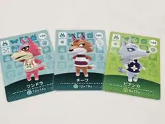 どうぶつの森　あつ森　amiiboカード　オオカミまとめ売り