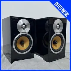 2025年最新】b w スピーカーcm5の人気アイテム - メルカリ