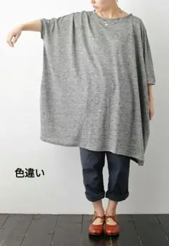 ヴェリテクール　リネン スクエア チュニックのサムネイル