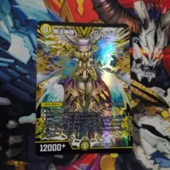 2026年最新】無法神類 G・イズモの人気アイテム - メルカリ