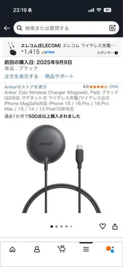 Anker Zolo Wireless Charger 15W