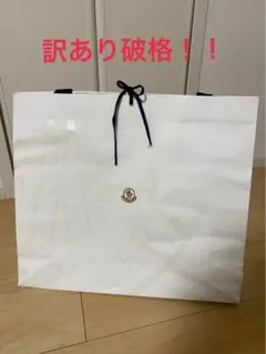 MONCLERショップ袋のサムネイル