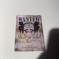 ロジャー　手配書　sp