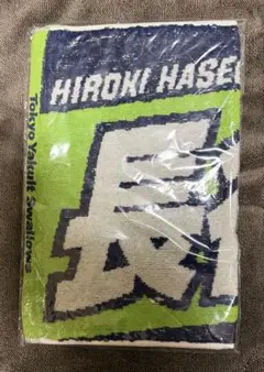 東京ヤクルトスワローズ　長谷川宙輝　応援ジャガードフェイスタオル