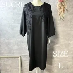 新品未使用　SUCRE レース刺繍　ブラックフォーマルワンピース　大きいサイズ