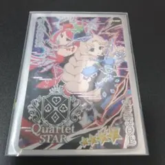 ひみつのアイプリ ダークカルテットスターバズリウムブルー サイン