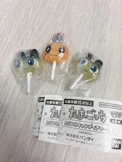 たまごっち　カラフルキャンディーチャーム　めめっち×2 まめっち