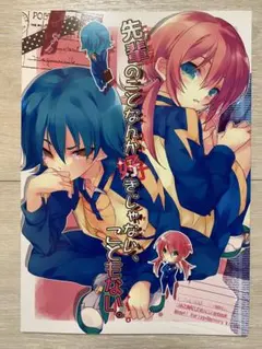 クロ様 リクエスト 3点 まとめ商品