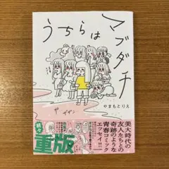 mocha 【となりまちのはなびL】 - メルカリ