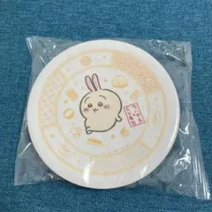 ちいかわ　くら寿司　皿　うさぎ