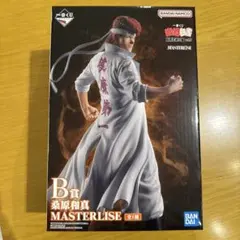 幽遊白書 一番くじ B賞 桑原和真 フィギュア