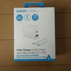 Anker Charger 20W USB-C＆USB-C 急速充電