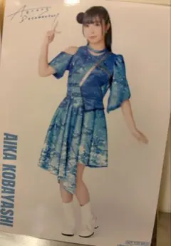 Aqours Documentary　小林愛香　入場者特典　ブロマイド