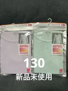 UNIQLO KIDS HEATTECH アンダーシャツ 新品 130 長袖