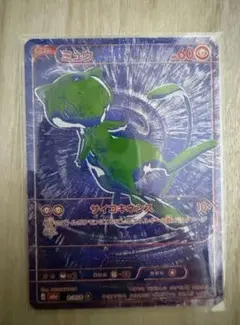 ミュウ MEGA 拡張パック 30th CELEBRATION キラ B/RGB